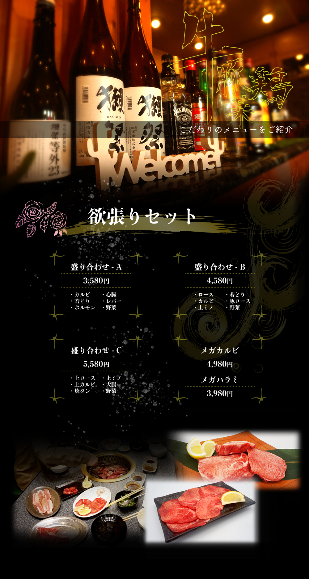 menu_bg1